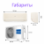 Haier Stellar HP - 20C AS50SHP1HRA-C / 1U50SHP1FRA
