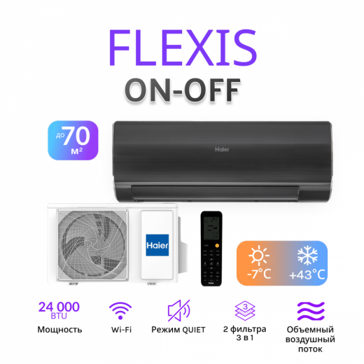 Haier Flexis On-Off HSU-24HFF103/R3 -B / HSU-24HUF103/R3