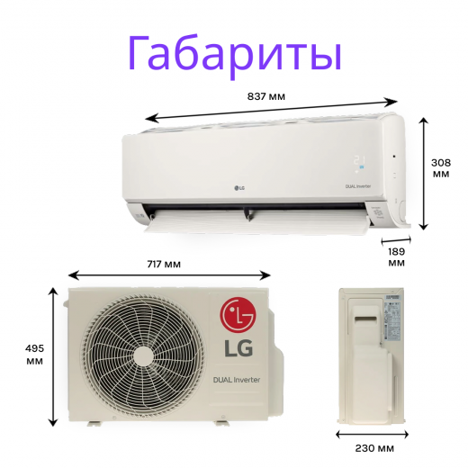LG ARTCOOL OBJET INVERTER AB09BK