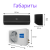 Haier Quantum Inverter AS70HQJ2HRA-B 1U70HQJ2FRA