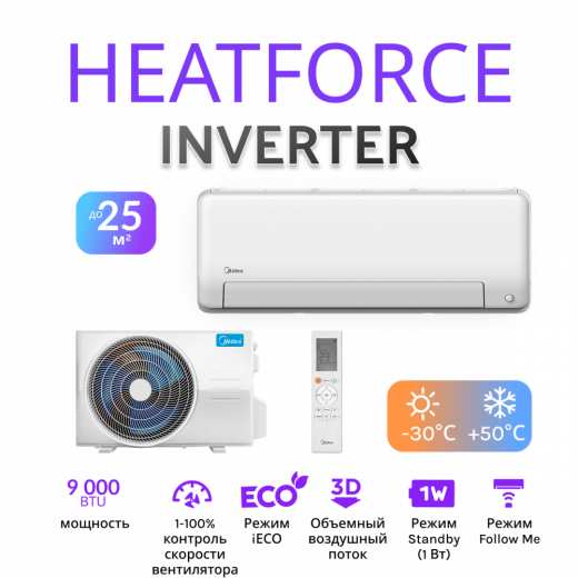 MIDEA HEATFORCE MSHP-09N8D6-I/MSHP-09N8D6-O