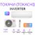 KENTATSU TOKACHI KSGTO70HZRN1/KSRTO70HZRN1