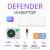 BALLU Defender BSHI-12HN8
