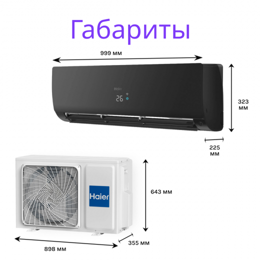 Haier Flexis Super Match AS50S2SF3FA-B / 1U50S2SJ3FA