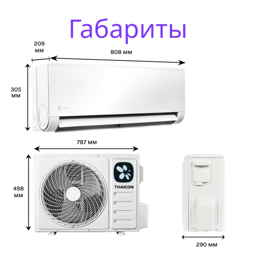 THAICON TL-RWS35-FR / TL-ROS35-FR
