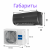 Haier Flexis On-Off HSU-24HFF103/R3 -B / HSU-24HUF103/R3