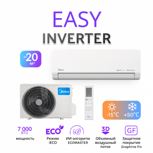 MIDEA EASY MSES-07N8D6-I/MSES-07N8D6-O