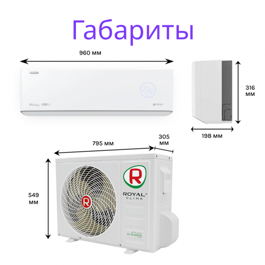 ROYAL CLIMA ROYAL FRESH FULL DC EU Inverter RCI-RF40HN