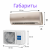 Haier Flexis Super Match AS25S2SF4FA-G / 1U25S2SM4FA