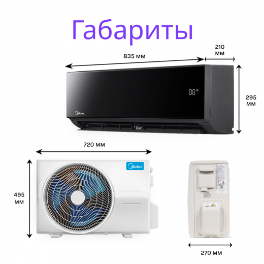 MIDEA PERSONA ON/OFF MSAG4-12HRN1-I/MSAG4-12HRN1-O