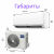 Lessar FlexCool 2025 LS-HE24KCE2B/LU-HE24KCE2B