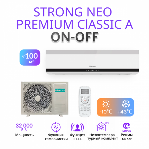 Hisense STRONG NEO Premium Classic A AS-36HR4SDKVT