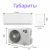 DAICHI ICE 2 INVERTER ICE70AVQS1R-2/ICE70FVS1R-2