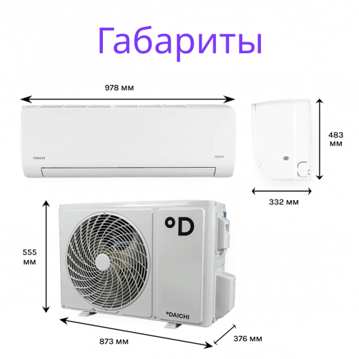 DAICHI ICE 2 INVERTER ICE70AVQS1R-2/ICE70FVS1R-2