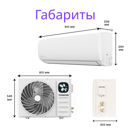 THAICON TL-RWB50-NR / TL-ROB50-NR