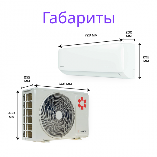 KENTATSU KANAMI INVERTER WI-FI KSGAB21HZRN1W/KSRAB21HZRN1