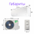 BALLU Platinum Evolution DC BSUI-09HN8_V4