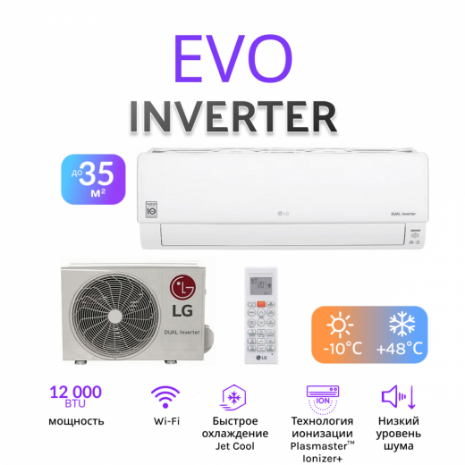 LG EVO DC12RH