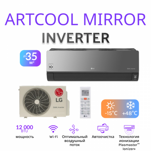 LG ARTCOOL MIRROR AC12BK