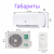 EUROKLIMAT FUTURA INVERTER EKSF-70HNS (RCG4) / EKOF-70HNS