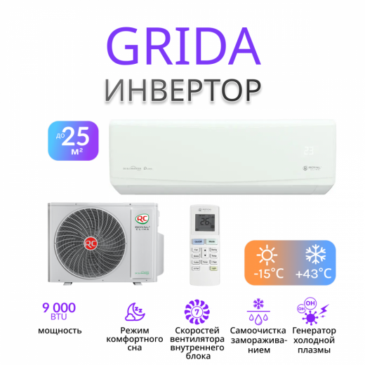 ROYAL CLIMA GRIDA DC EU Inverter RCI-GRС28HN