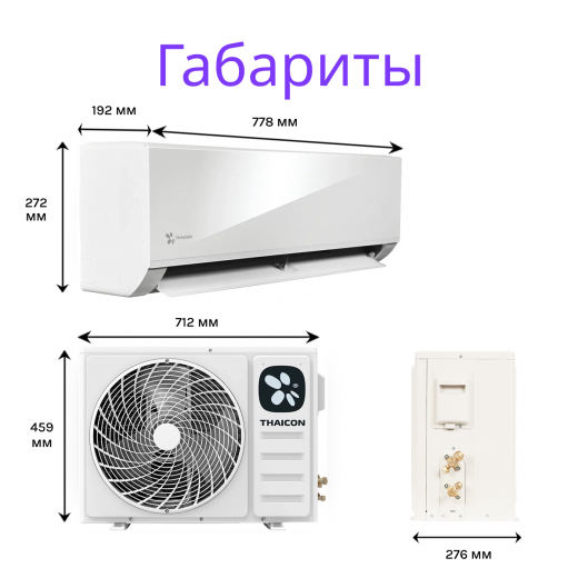 THAICON TL-RWC20-NR / TL-ROC20-NR