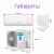 Hisense GOAL DC Inverter Wi-Fi AS-24UW4RBTCA00