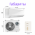 THAICON TL-RWC50-FR / TL-ROC50-FR