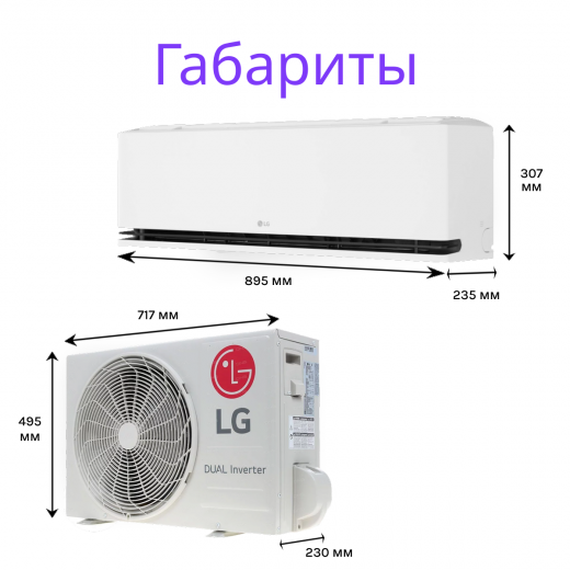LG DELUXE PRO DUAL INVERTER H12S1D
