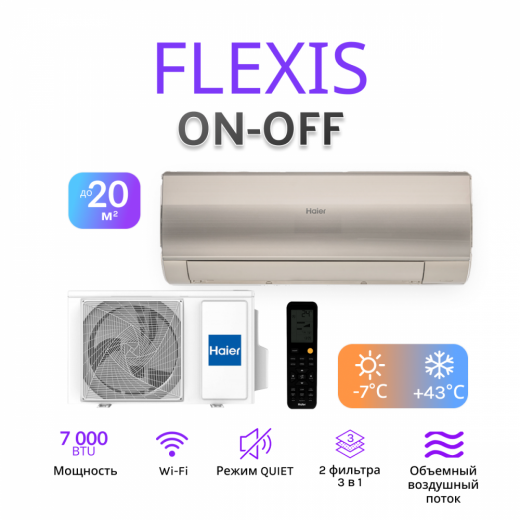 Haier Flexis On-Off HSU-07HFF203/R3-G / HSU-07HUF203/R3