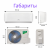 BALLU Olympio Edge BSO-18HN8_22Y