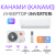 KENTATSU KANAMI INVERTER WI-FI KSGA53HZRN1W/KSRA53HZRN1