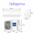 Haier CORAL On-Off HSU-33HPL103/R3(IN) / HSU-33HPL03/R3(OUT)