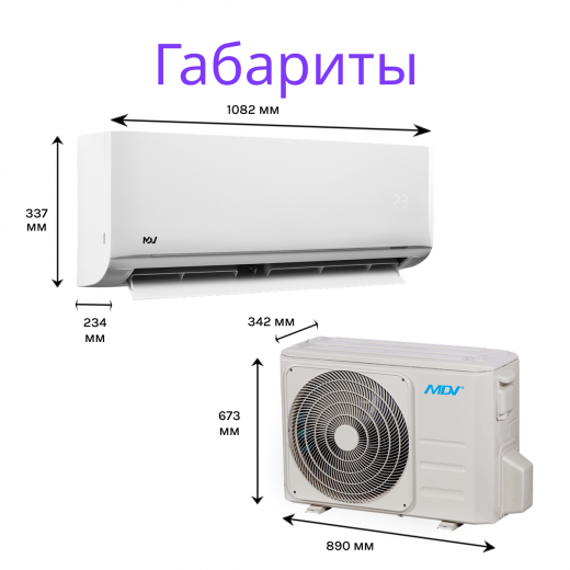 MDV INFINI ON/OFF MDSAG-24HRN8 / MDOAG-24HN8
