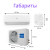 Haier Quantum Inverter AS50HQJ2HRA-W 1U50HQJ2FRA