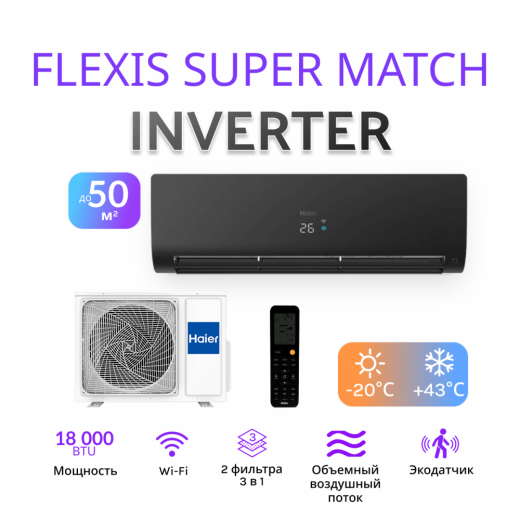 Haier Flexis Super Match AS50S2SF3FA-B / 1U50S2SJ3FA
