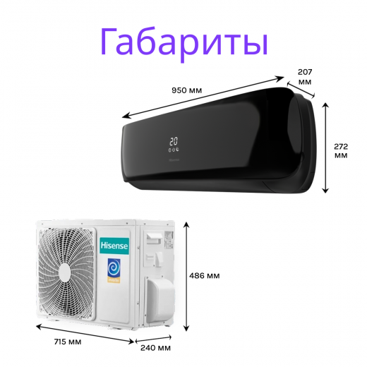 Hisense BLACK CRYSTAL SUPER DC Inverter Wi-Fi AS-10UW4RVETG01(B)