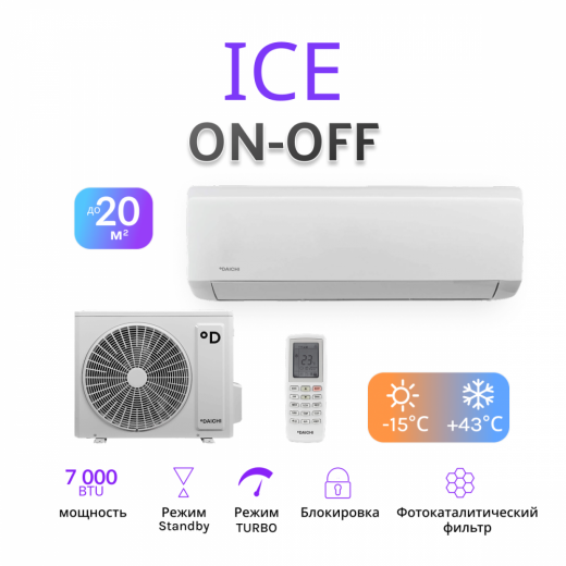 DAICHI ICE ICE20AVQ1-1/ICE20FV1-1