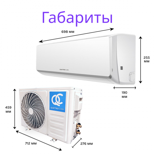 Quattroclima Monsone QV-M09WBE/QN-M09WBE