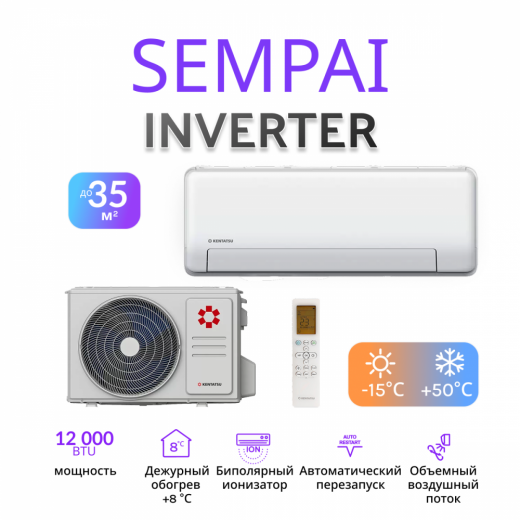 KENTATSU SEMPAI KSGPA35HZRN1/KSRPA35HZRN1