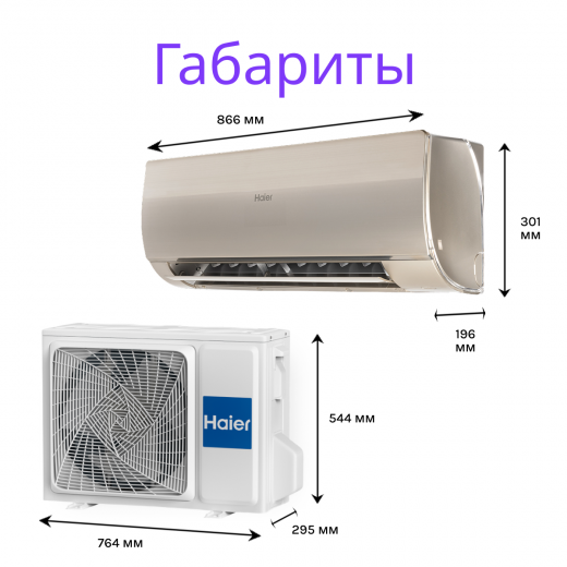 Haier Flexis On-Off HSU-12HFF203/R3-G / HSU-12HUF203/R3