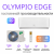 BALLU Olympio Edge BSO-07HN8_22Y