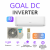Hisense GOAL DC Inverter Wi-Fi AS-18UW4RMSCA01