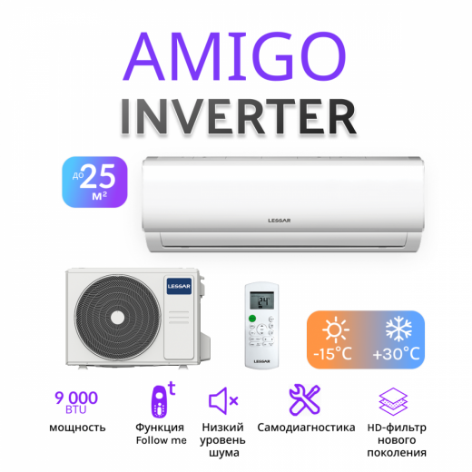 Lessar Amigo LS-HE09KRE2A/LU-HE09KRE2A