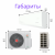ROYAL CLIMA GRIDA DC EU Inverter RCI-GR50HN